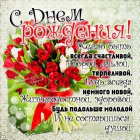 Открытка. Открытки на день рождения с цветами Открытка цветы на день рождения, картинка цветы на день рождения Открытка цветы на день рождения, картинка цветы на день рождения, поздравить с днем рождения цветы, картинка на день рождения с цветами, стихи и цветы на день рождения