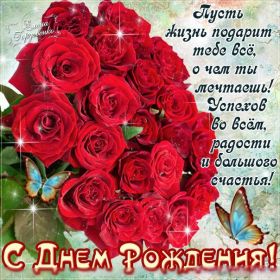 Открытка. Открытки на день рождения с цветами Открытка цветы на день рождения, картинка цветы на день рождения Открытка цветы на день рождения, картинка цветы на день рождения, поздравить с днем рождения цветы, картинка на день рождения с цветами, стихи и цветы на день рождения