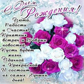 Открытка. Открытки на день рождения с цветами Открытка цветы на день рождения, картинка цветы на день рождения Открытка цветы на день рождения, картинка цветы на день рождения, поздравить с днем рождения цветы, картинка на день рождения с цветами, стихи и цветы на день рождения