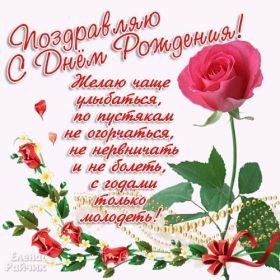 Открытка. Открытки на день рождения с цветами Открытка цветы на день рождения, картинка цветы на день рождения Открытка цветы на день рождения, картинка цветы на день рождения, поздравить с днем рождения цветы, картинка на день рождения с цветами, стихи и цветы на день рождения