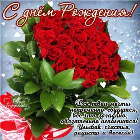 Открытка. Открытки на день рождения с цветами Открытка цветы на день рождения, картинка цветы на день рождения Открытка цветы на день рождения, картинка цветы на день рождения, поздравить с днем рождения цветы, картинка на день рождения с цветами, стихи и цветы на день рождения