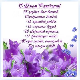Открытка. Открытки на день рождения с цветами Открытка цветы на день рождения, картинка цветы на день рождения Открытка цветы на день рождения, картинка цветы на день рождения, поздравить с днем рождения цветы, картинка на день рождения с цветами, стихи и цветы на день рождения