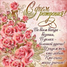 Открытка. Открытки на день рождения с цветами Открытка цветы на день рождения, картинка цветы на день рождения Открытка цветы на день рождения, картинка цветы на день рождения, поздравить с днем рождения цветы, картинка на день рождения с цветами, стихи и цветы на день рождения