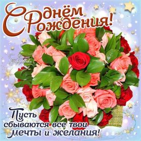 Открытка. Открытки на день рождения с цветами Открытка цветы на день рождения, картинка цветы на день рождения Открытка цветы на день рождения, картинка цветы на день рождения, поздравить с днем рождения цветы, картинка на день рождения с цветами, стихи и цветы на день рождения