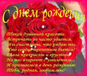 Открытка. Открытки на день рождения с цветами Открытка цветы на день рождения, картинка цветы на день рождения Открытка цветы на день рождения, картинка цветы на день рождения, поздравить с днем рождения цветы, картинка на день рождения с цветами, стихи и цветы на день рождения