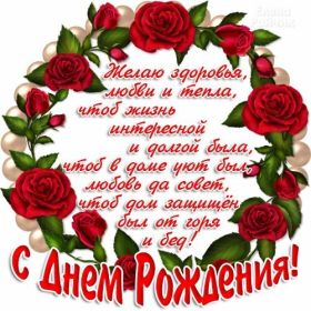 Открытка. Открытки на день рождения с цветами Открытка цветы на день рождения, картинка цветы на день рождения Открытка цветы на день рождения, картинка цветы на день рождения, поздравить с днем рождения цветы, картинка на день рождения с цветами, стихи и цветы на день рождения