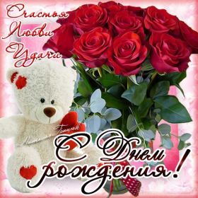 Открытка. Открытки на день рождения с цветами Открытка цветы на день рождения, картинка цветы на день рождения Открытка цветы на день рождения, картинка цветы на день рождения, поздравить с днем рождения цветы, картинка на день рождения с цветами, стихи и цветы на день рождения