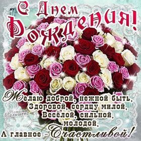 Открытка. Открытки на день рождения с цветами Открытка цветы на день рождения, картинка цветы на день рождения Открытка цветы на день рождения, картинка цветы на день рождения, поздравить с днем рождения цветы, картинка на день рождения с цветами, стихи и цветы на день рождения