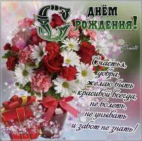 Открытка. Открытки на день рождения с цветами Открытка цветы на день рождения, картинка цветы на день рождения Открытка цветы на день рождения, картинка цветы на день рождения, поздравить с днем рождения цветы, картинка на день рождения с цветами, стихи и цветы на день рождения