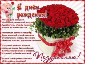 Открытка. Открытки на день рождения с цветами Открытка цветы на день рождения, картинка цветы на день рождения Открытка цветы на день рождения, картинка цветы на день рождения, поздравить с днем рождения цветы, картинка на день рождения с цветами, стихи и цветы на день рождения