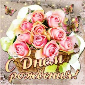 Открытка. Открытки на день рождения с цветами Открытка цветы на день рождения, картинка цветы на день рождения Открытка цветы на день рождения, картинка цветы на день рождения, поздравить с днем рождения цветы, картинка на день рождения с цветами, стихи и цветы на день рождения