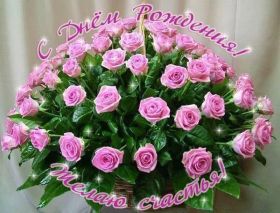 Открытка. Открытки на день рождения с цветами Открытка цветы на день рождения, картинка цветы на день рождения Открытка цветы на день рождения, картинка цветы на день рождения, поздравить с днем рождения цветы, картинка на день рождения с цветами, стихи и цветы на день рождения