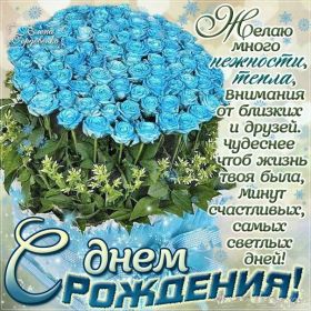 Открытка. Открытки на день рождения с цветами Открытка цветы на день рождения, картинка цветы на день рождения Открытка цветы на день рождения, картинка цветы на день рождения, поздравить с днем рождения цветы, картинка на день рождения с цветами, стихи и цветы на день рождения