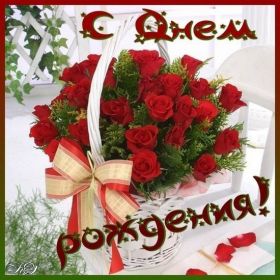 Открытка. Открытки на день рождения с цветами Открытка цветы на день рождения, картинка цветы на день рождения Открытка цветы на день рождения, картинка цветы на день рождения, поздравить с днем рождения цветы, картинка на день рождения с цветами, стихи и цветы на день рождения