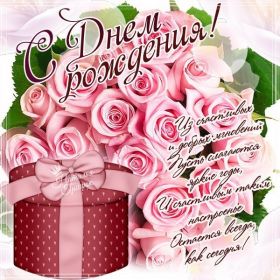 Открытка. Открытки на день рождения с цветами Открытка цветы на день рождения, картинка цветы на день рождения Открытка цветы на день рождения, картинка цветы на день рождения, поздравить с днем рождения цветы, картинка на день рождения с цветами, стихи и цветы на день рождения