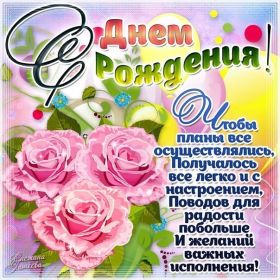 Открытка. Открытки на день рождения с цветами Открытка цветы на день рождения, картинка цветы на день рождения Открытка цветы на день рождения, картинка цветы на день рождения, поздравить с днем рождения цветы, картинка на день рождения с цветами, стихи и цветы на день рождения