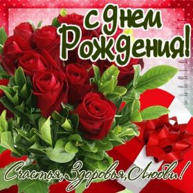 Открытка. Открытки на день рождения с цветами Открытка цветы на день рождения, картинка цветы на день рождения Открытка цветы на день рождения, картинка цветы на день рождения, поздравить с днем рождения цветы, картинка на день рождения с цветами, стихи и цветы на день рождения