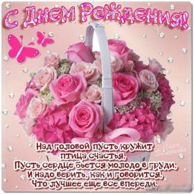 Открытка. Открытки на день рождения с цветами Открытка цветы на день рождения, картинка цветы на день рождения Открытка цветы на день рождения, картинка цветы на день рождения, поздравить с днем рождения цветы, картинка на день рождения с цветами, стихи и цветы на день рождения