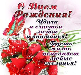Открытка. Открытки на день рождения с цветами Открытка цветы на день рождения, картинка цветы на день рождения Открытка цветы на день рождения, картинка цветы на день рождения, поздравить с днем рождения цветы, картинка на день рождения с цветами, стихи и цветы на день рождения