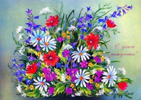 Открытка. Открытки на день рождения с цветами Открытка цветы на день рождения, картинка цветы на день рождения Открытка цветы на день рождения, картинка цветы на день рождения, поздравить с днем рождения цветы, картинка на день рождения с цветами, стихи и цветы на день рождения