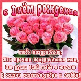 Открытка. Открытки на день рождения с цветами Открытка цветы на день рождения, картинка цветы на день рождения Открытка цветы на день рождения, картинка цветы на день рождения, поздравить с днем рождения цветы, картинка на день рождения с цветами, стихи и цветы на день рождения