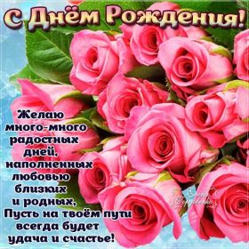 Открытка. Открытки на день рождения с цветами Открытка цветы на день рождения, картинка цветы на день рождения Открытка цветы на день рождения, картинка цветы на день рождения, поздравить с днем рождения цветы, картинка на день рождения с цветами, стихи и цветы на день рождения