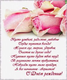 Открытка. Открытки на день рождения с цветами Открытка цветы на день рождения, картинка цветы на день рождения Открытка цветы на день рождения, картинка цветы на день рождения, поздравить с днем рождения цветы, картинка на день рождения с цветами, стихи и цветы на день рождения