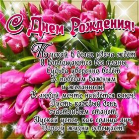 Открытка. Открытки на день рождения с цветами Открытка цветы на день рождения, картинка цветы на день рождения Открытка цветы на день рождения, картинка цветы на день рождения, поздравить с днем рождения цветы, картинка на день рождения с цветами, стихи и цветы на день рождения