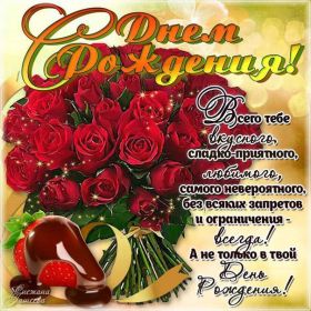 Открытка. Открытки на день рождения с цветами Открытка цветы на день рождения, картинка цветы на день рождения Открытка цветы на день рождения, картинка цветы на день рождения, поздравить с днем рождения цветы, картинка на день рождения с цветами, стихи и цветы на день рождения