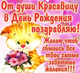 Открытка. Открытки на день рождения для подруг Поздравить подругу, поздравление для подружки, день рождения подруги Поздравить подругу, поздравление для подружки, день рождения подруги, картинка на день рождения для подруги, поздравить подружку с днем рождения, стихи для подружки на день рождения