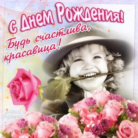 Открытка. Открытки на день рождения для подруг Поздравить подругу, поздравление для подружки, день рождения подруги Поздравить подругу, поздравление для подружки, день рождения подруги, картинка на день рождения для подруги, поздравить подружку с днем рождения, стихи для подружки на день рождения