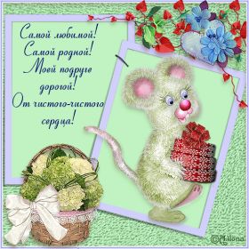 Открытка. Открытки на день рождения для подруг Поздравить подругу, поздравление для подружки, день рождения подруги Поздравить подругу, поздравление для подружки, день рождения подруги, картинка на день рождения для подруги, поздравить подружку с днем рождения, стихи для подружки на день рождения