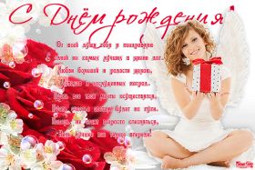 Открытка. Открытки на день рождения для подруг Поздравить подругу, поздравление для подружки, день рождения подруги Поздравить подругу, поздравление для подружки, день рождения подруги, картинка на день рождения для подруги, поздравить подружку с днем рождения, стихи для подружки на день рождения