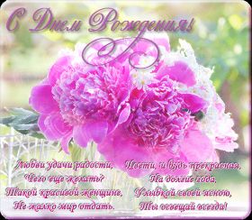 Открытка. Открытки на день рождения для подруг Поздравить подругу, поздравление для подружки, день рождения подруги Поздравить подругу, поздравление для подружки, день рождения подруги, картинка на день рождения для подруги, поздравить подружку с днем рождения, стихи для подружки на день рождения