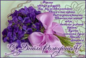 Открытка. Открытки на день рождения для подруг Поздравить подругу, поздравление для подружки, день рождения подруги Поздравить подругу, поздравление для подружки, день рождения подруги, картинка на день рождения для подруги, поздравить подружку с днем рождения, стихи для подружки на день рождения