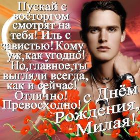 Открытка. Открытки на день рождения для подруг Поздравить подругу, поздравление для подружки, день рождения подруги Поздравить подругу, поздравление для подружки, день рождения подруги, картинка на день рождения для подруги, поздравить подружку с днем рождения, стихи для подружки на день рождения