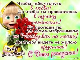 Открытка. Открытки на день рождения для подруг Поздравить подругу, поздравление для подружки, день рождения подруги Поздравить подругу, поздравление для подружки, день рождения подруги, картинка на день рождения для подруги, поздравить подружку с днем рождения, стихи для подружки на день рождения