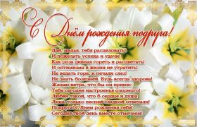 Открытка. Открытки на день рождения для подруг Поздравить подругу, поздравление для подружки, день рождения подруги Поздравить подругу, поздравление для подружки, день рождения подруги, картинка на день рождения для подруги, поздравить подружку с днем рождения, стихи для подружки на день рождения