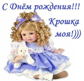 Открытка. Открытки на день рождения для подруг Поздравить подругу, поздравление для подружки, день рождения подруги Поздравить подругу, поздравление для подружки, день рождения подруги, картинка на день рождения для подруги, поздравить подружку с днем рождения, стихи для подружки на день рождения