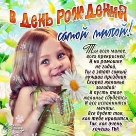 Открытка. Открытки на день рождения для подруг Поздравить подругу, поздравление для подружки, день рождения подруги Поздравить подругу, поздравление для подружки, день рождения подруги, картинка на день рождения для подруги, поздравить подружку с днем рождения, стихи для подружки на день рождения