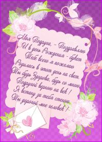 Открытка. Открытки на день рождения для подруг Поздравить подругу, поздравление для подружки, день рождения подруги Поздравить подругу, поздравление для подружки, день рождения подруги, картинка на день рождения для подруги, поздравить подружку с днем рождения, стихи для подружки на день рождения