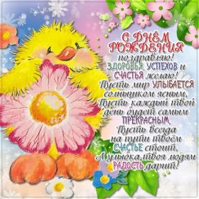 Открытка. Открытки на день рождения для подруг Поздравить подругу, поздравление для подружки, день рождения подруги Поздравить подругу, поздравление для подружки, день рождения подруги, картинка на день рождения для подруги, поздравить подружку с днем рождения, стихи для подружки на день рождения