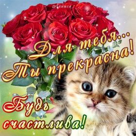 Открытка. Открытки на день рождения для подруг Поздравить подругу, поздравление для подружки, день рождения подруги Поздравить подругу, поздравление для подружки, день рождения подруги, картинка на день рождения для подруги, поздравить подружку с днем рождения, стихи для подружки на день рождения