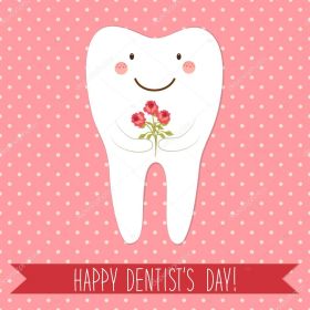 Открытка. День стоматолога Поздравления с днем стоматолога Картинки и открытки на международный день стоматолога