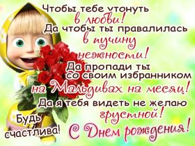 Открытка. Прикольные картинки на день рождения Прикольная картинка с днём рождения, прикол на день рождения Прикольная картинка с днём рождения, прикол на день рождения, прикольная картинка на день рождения, поздравить с днем рождения прикол, смешная картинка на день рождения