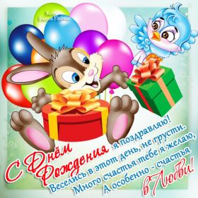 Открытка. Прикольные картинки на день рождения Прикольная картинка с днём рождения, прикол на день рождения Прикольная картинка с днём рождения, прикол на день рождения, прикольная картинка на день рождения, поздравить с днем рождения прикол, смешная картинка на день рождения