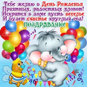 Открытка. Прикольные картинки на день рождения Прикольная картинка с днём рождения, прикол на день рождения Прикольная картинка с днём рождения, прикол на день рождения, прикольная картинка на день рождения, поздравить с днем рождения прикол, смешная картинка на день рождения