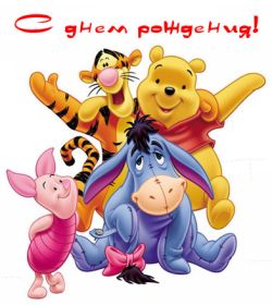 Открытка. Прикольные картинки на день рождения Прикольная картинка с днём рождения, прикол на день рождения Прикольная картинка с днём рождения, прикол на день рождения, прикольная картинка на день рождения, поздравить с днем рождения прикол, смешная картинка на день рождения