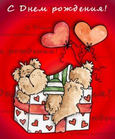 Открытка. Прикольные картинки на день рождения Прикольная картинка с днём рождения, прикол на день рождения Прикольная картинка с днём рождения, прикол на день рождения, прикольная картинка на день рождения, поздравить с днем рождения прикол, смешная картинка на день рождения