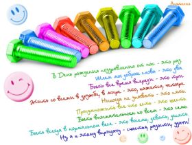 Открытка. Прикольные картинки на день рождения Прикольная картинка с днём рождения, прикол на день рождения Прикольная картинка с днём рождения, прикол на день рождения, прикольная картинка на день рождения, поздравить с днем рождения прикол, смешная картинка на день рождения